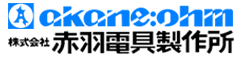 日本赤羽电具 Akahane Electronics Corporation 官方 Logo